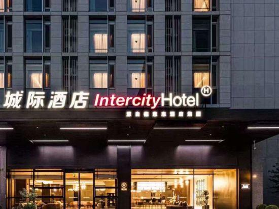 2, IntercityHotel Shanghai Pujiang Center, Shanghai
