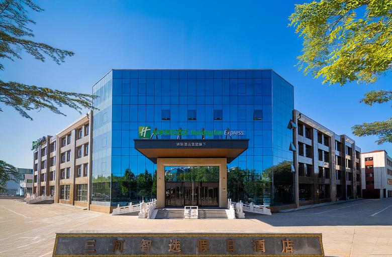 Exterior view 2, Holiday Inn Express LANGFANG SANHE by IHG, Langfang