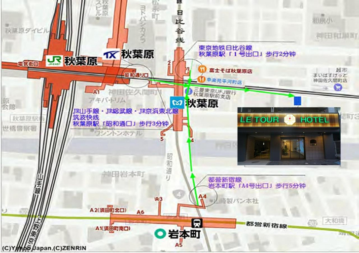 Others 5, Le Tour Hotel Akihabara Ekimae, Chiyoda