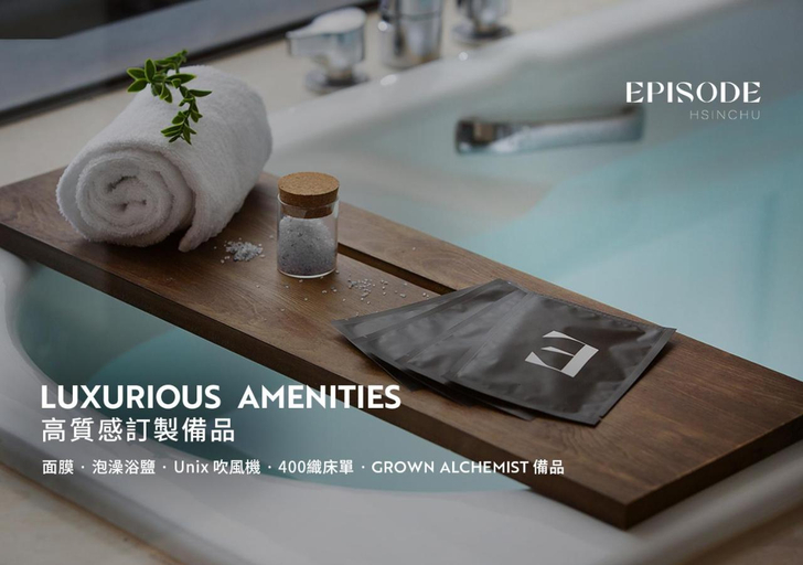 Bathroom 4, Episode Hsinchu, Hsinchu City