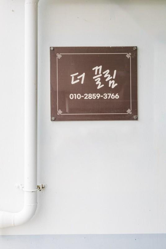 Bathroom, Geoje Island The Climb Spa Pension, Geoje
