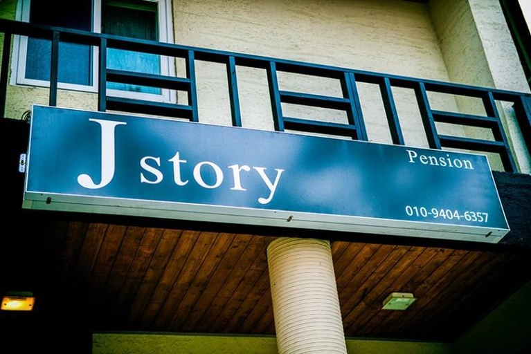 Exterior & Views, Taean J Story Pension, Taean