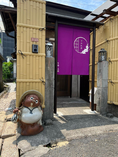 Exterior & Views, Between Kyoto and Osaka , close to the station !!, Takatsuki