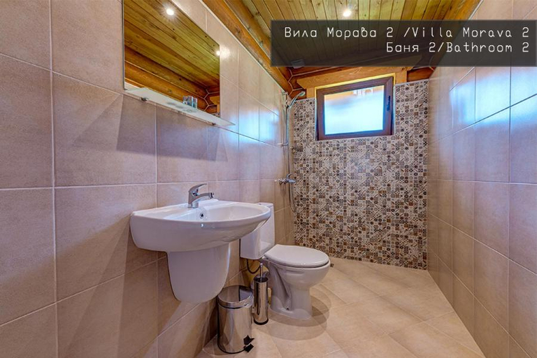 Bathroom 3, Вила Морава, Smolyan