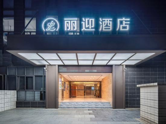 4, LI YING Hotel, Guangzhou