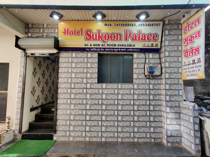 Exterior & Views, Hotel Sukoon Place, Ujjain