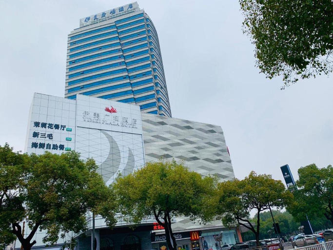 Exterior & Views 2, Holiday Inn Yiwu Center by IHG, Jinhua
