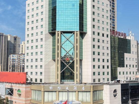 Others 4, Pingyang International Hotel, Wenzhou