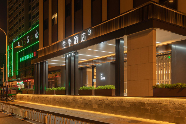 Others 5, JI Hotel Hefei West Qilitang Metro Station, Hefei