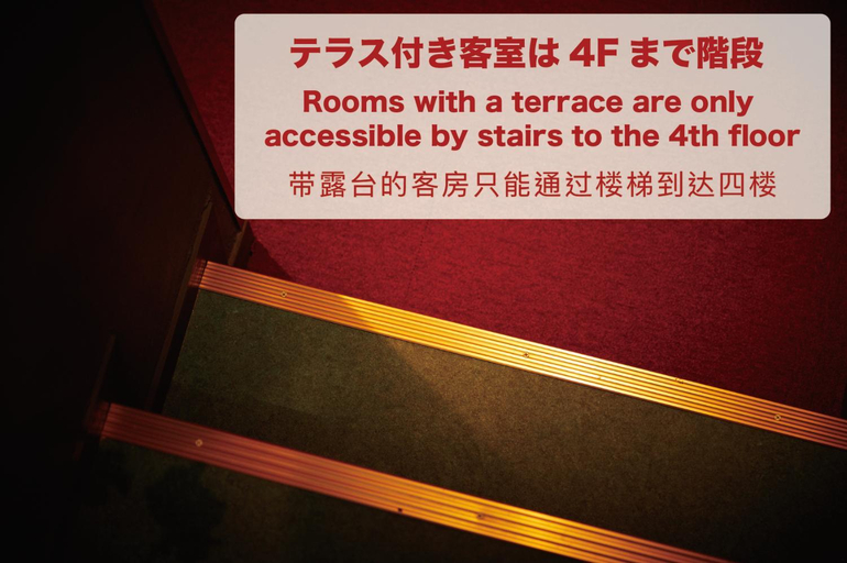 Others 5, 鎌倉小町 大仏さまノ休日ホテル The Big Buddha Holiday Hotel Kamakura, Kamakura