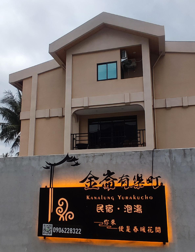 Exterior & Views 4, Kanalung Yurokucho, Taitung