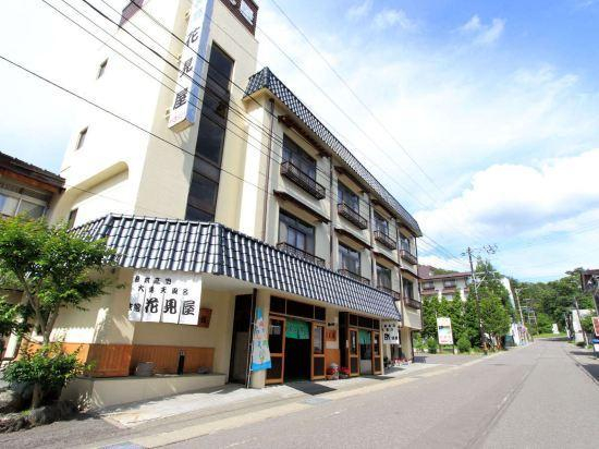 Others 2, Hanamiya Ryokan, Inawashiro