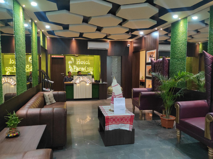 Public Area, Hotel Paradise , Sonitpur