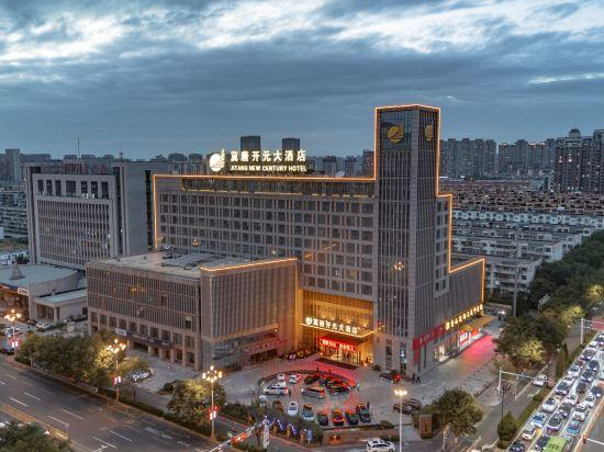 Others 2, ニューセンチュリーホテル, Tangshan
