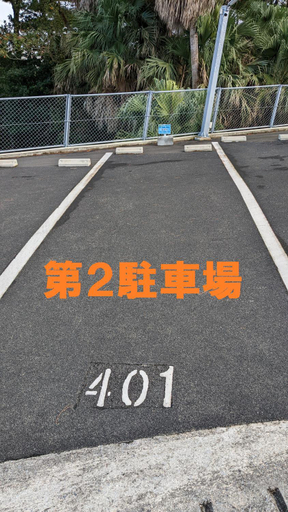 Others 4, AP Yours 401, Okinawa