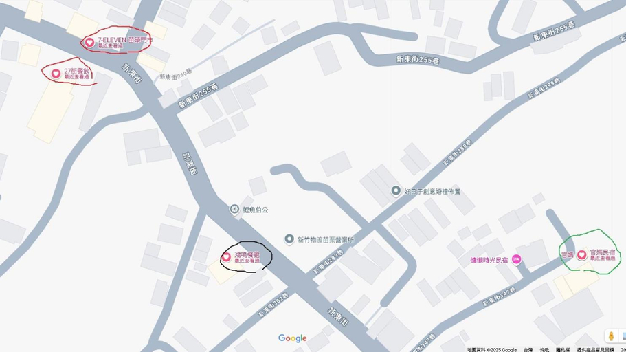 Others 4, GuanMa, Miaoli