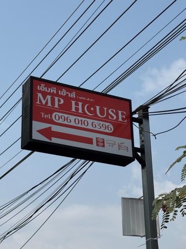Others 5, MP House, Pai