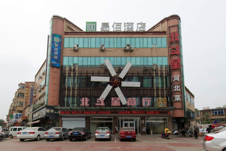 Others 5, Baoding Jingxiu·BaoDing Railway Station·, Baoding