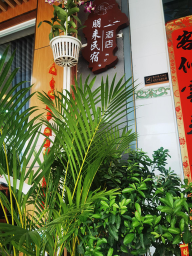 Exterior view 4, Penglai, Dangkao