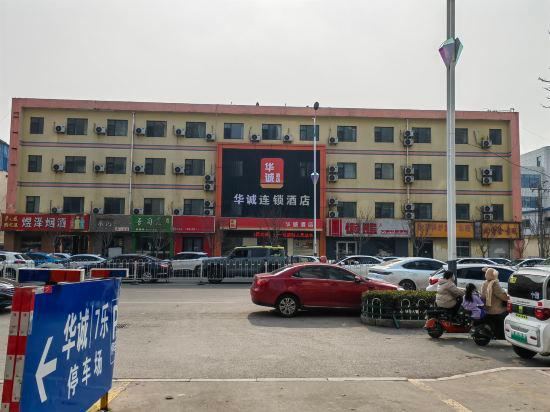 Others 3, Huacheng Hotel, Linyi