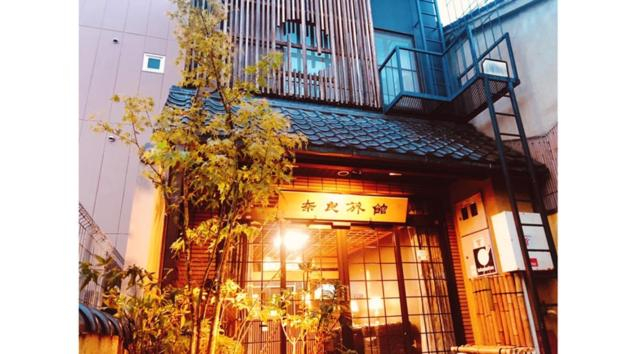 Others 3, Nara Ryokan - Vacation STAY 49570v, Nara