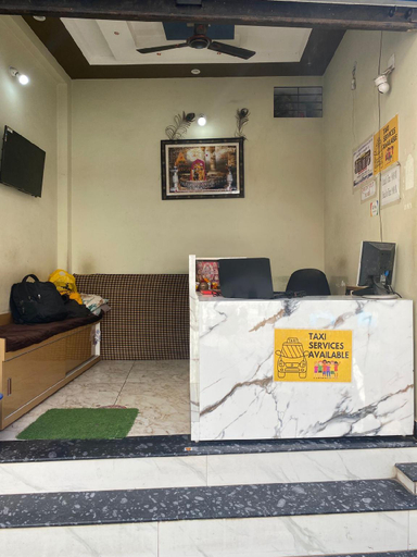 Others 5, Shree Ayodhya Guest House, Ujjain