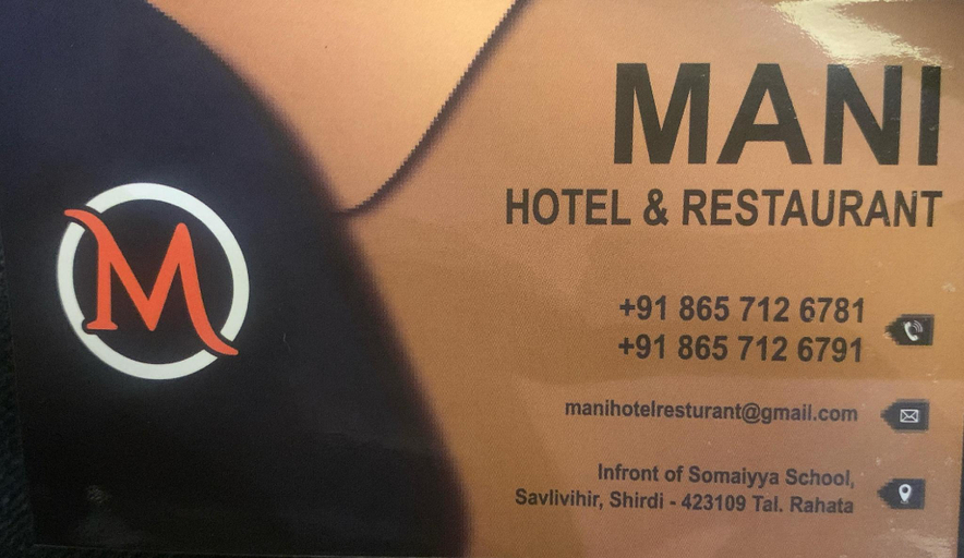 Others 4, MANI HOTEL AND RESTAURANT, Ahmadnagar