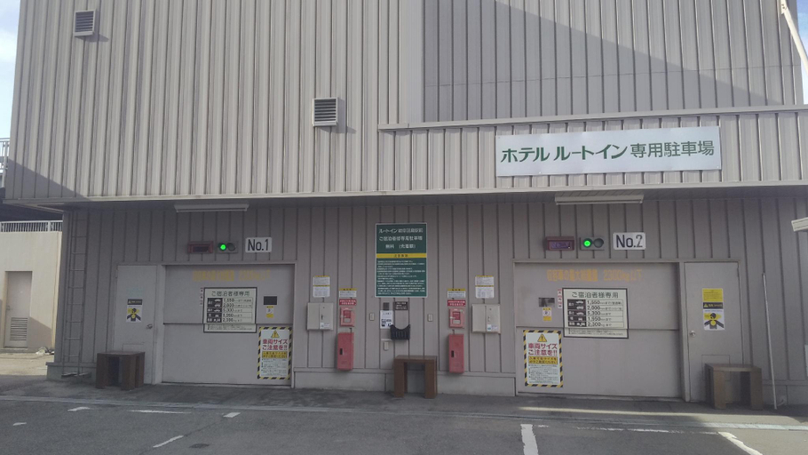 Exterior & Views 2, Hotel Route Inn Gifu Hashima Ekimae, Hashima