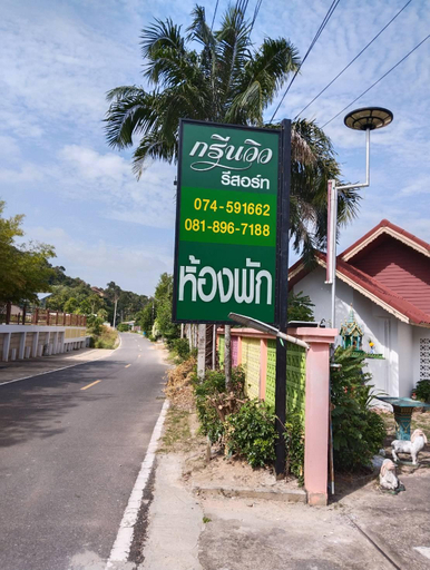 Others 4, Green View Resort Koh Yor, Muang Songkhla