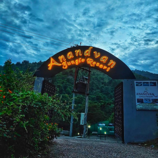 Entrance, Anandvan Jungle Resort, Garhwal