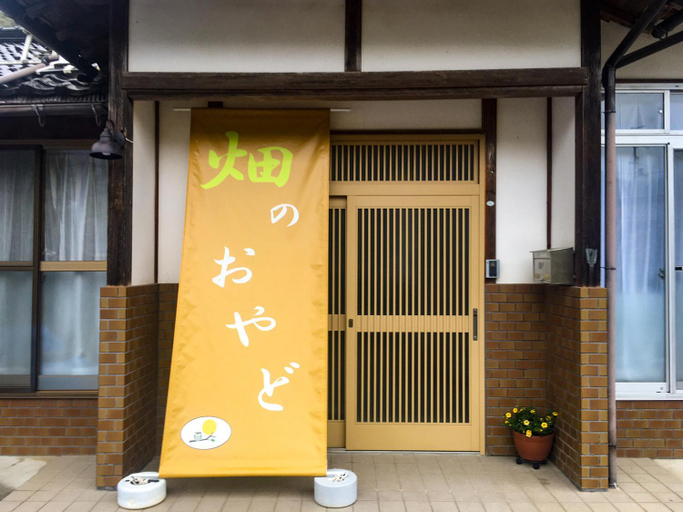 Exterior & Views 3, 畑のおやど, Asago