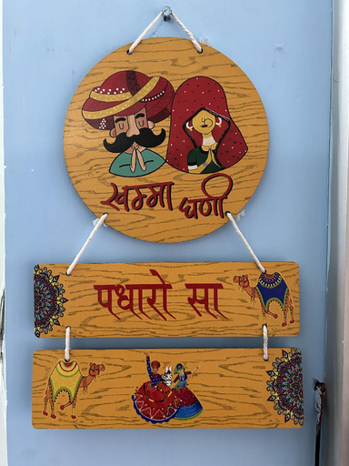 Food & Drinks, Ashish Guest House Udaipole, Udaipur
