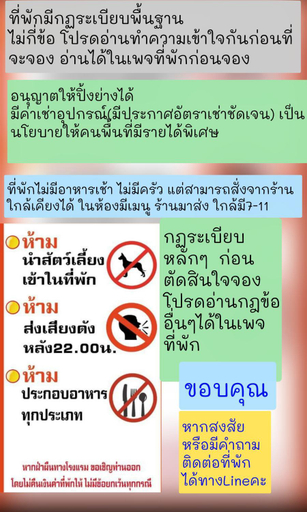 4, Baan Vitamin Sea, Tha Mai