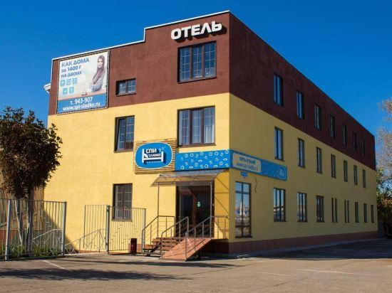 Others 5, Hotel Spi Sladko, Stavropol'