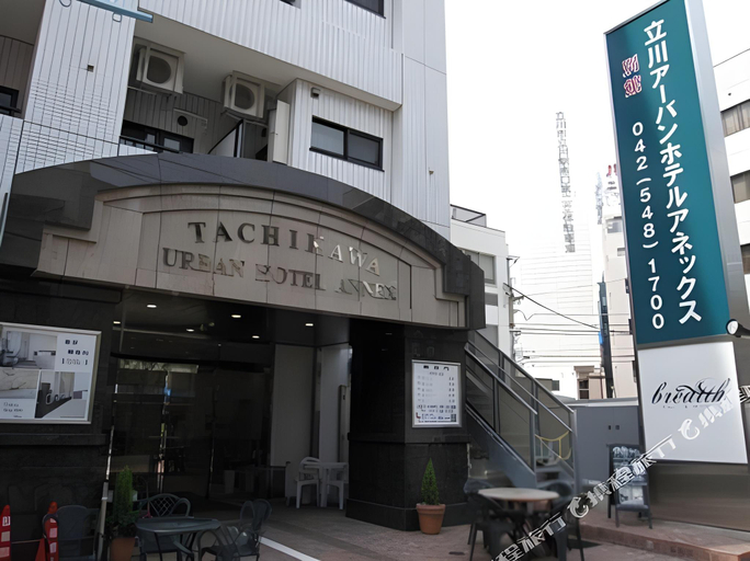 Exterior & Views 2, Tachikawa Urban Hotel Main, Tachikawa