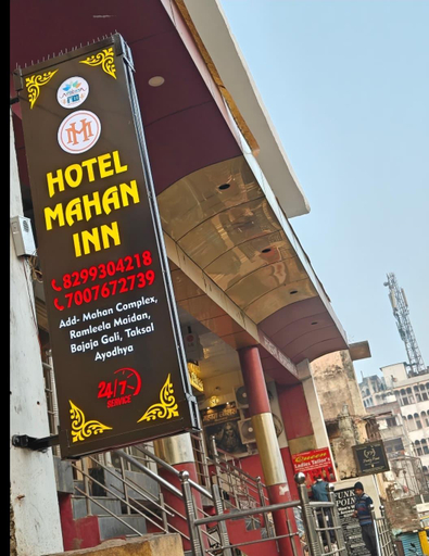 Exterior & Views 2, Hotel Mahan Inn, Faizabad