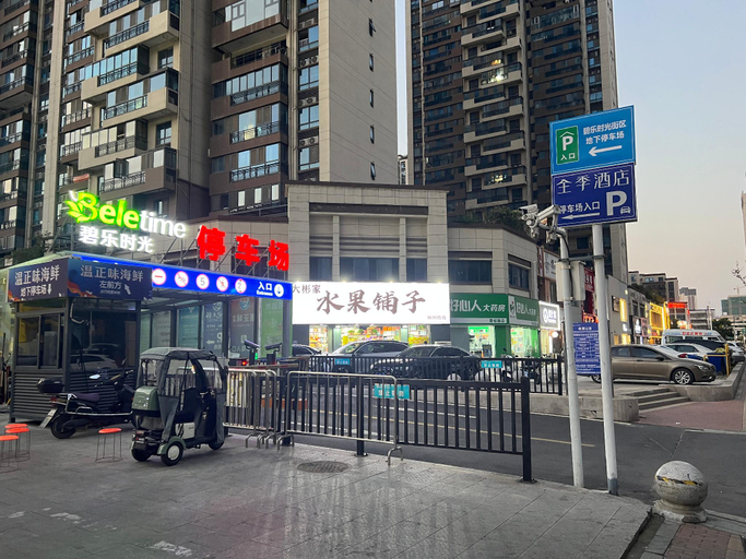 Others 5, JI Hotel Fuyang Yingzhou Wanda Plaza, Fuyang