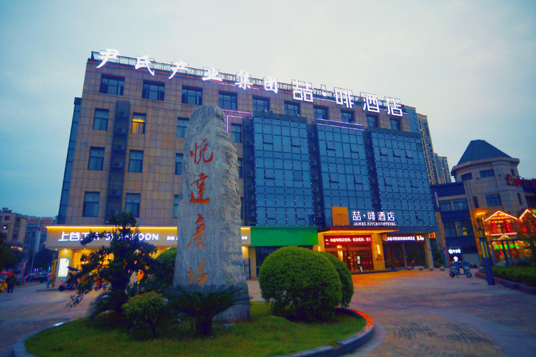 Exterior & Views 1, James Joyce Coffetel Wuhu Wanzhi High-Speed Railway Station, Wuhu
