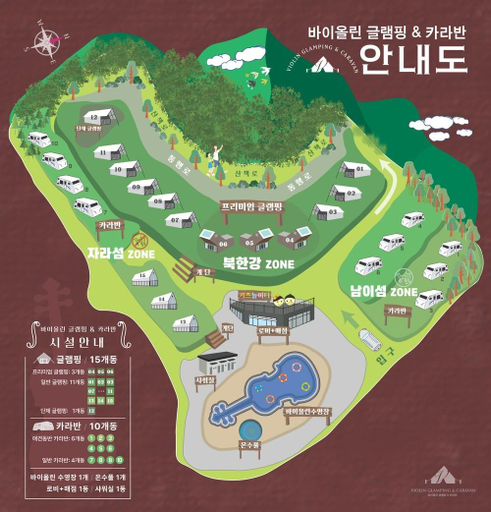 Others 5, Gapyeong Violin Glamping N Caravan, Chuncheon