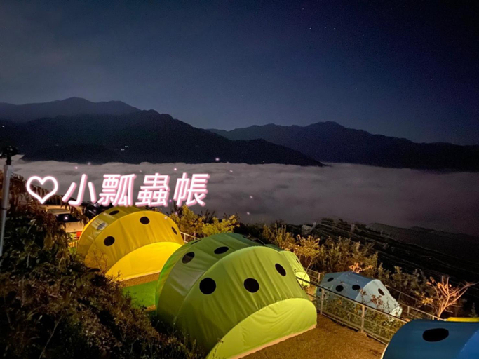 Others 5, 清境花鳥蟲鳴觀星特選區, Nantou