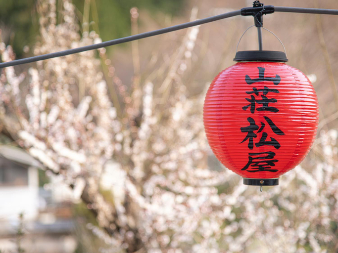 Food & Drinks 5, Sanso Matsuya, Yufu