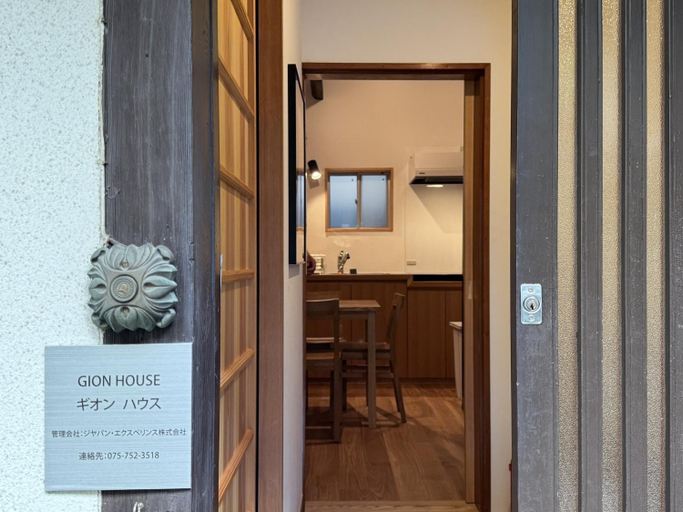 Others 4, Gion House, Kyoto