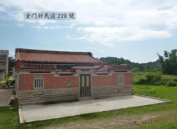 Others 4, 采藝民宿, Kinmen