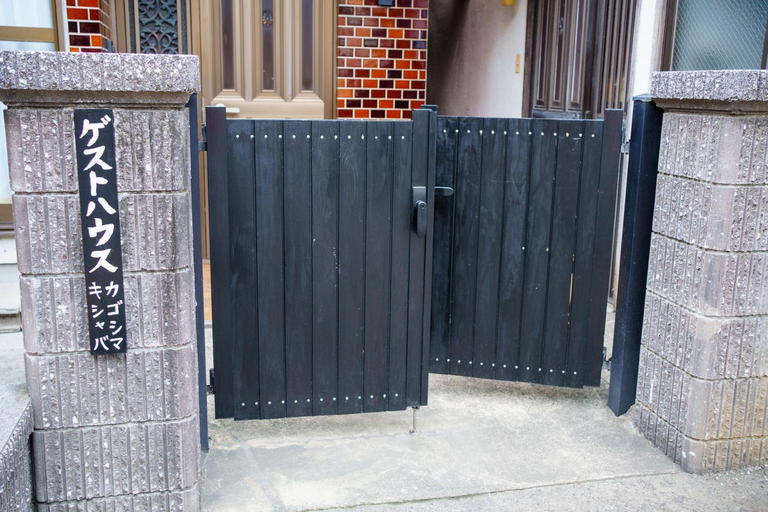 Others 5, ゲストハウス鹿児島騎射場, Kagoshima