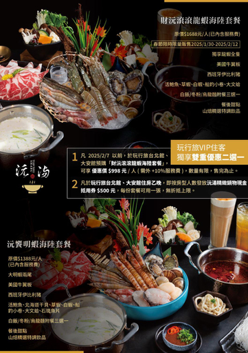 Food & Drinks 4, Wow Happy Daan , Taipei City
