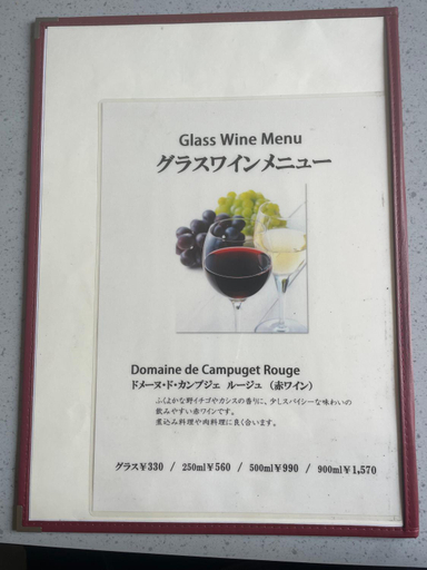 Food & Drinks 4, SharCul Hirosaki 城も寺も徒歩圏内。桜やねぶたやりんごも楽しめる！, Hirosaki