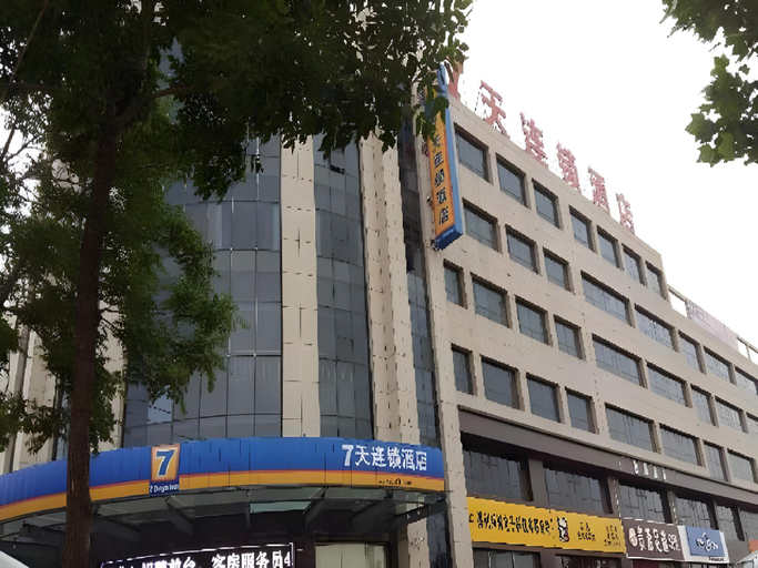 Exterior & Views 2, 7 Days Inn Dezhou College, Dezhou