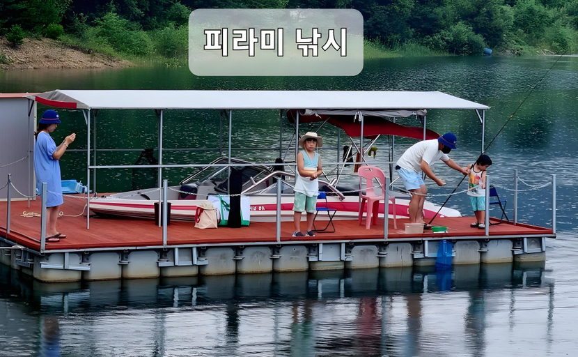 Others 1, AU, Hwacheon