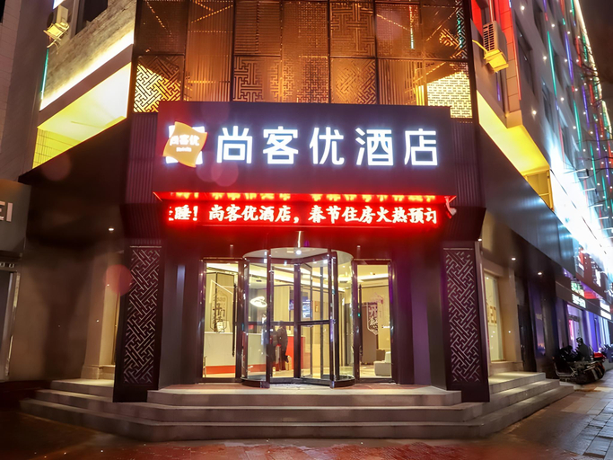 Exterior & Views 5, Thank Inn Hotel Shaanxi Yuncheng Ruicheng County Dongmao Plaza, Yuncheng
