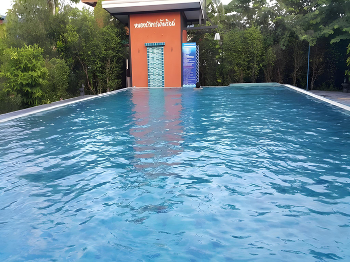 Others 5, Nongbua Garden Ville, Muang Nong Bua Lam Phu